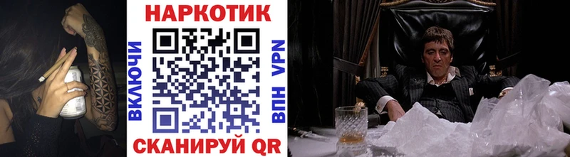 Все наркотики Пошехонье КОКАИН  АМФЕТАМИН  Конопля  ГАШ 