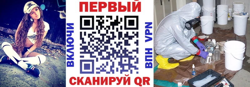 гидра сайт  Пошехонье  Амфетамин 98%  купить закладку 