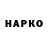 Героин Heroin iceQ #