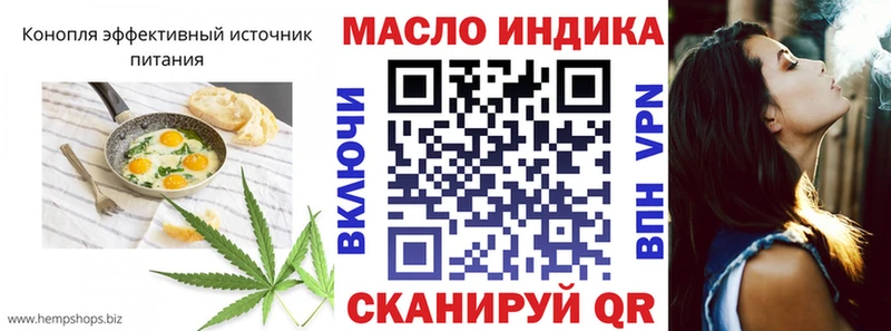 Cannafood марихуана  Пошехонье 