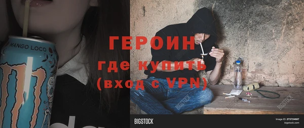 бутират Арсеньев