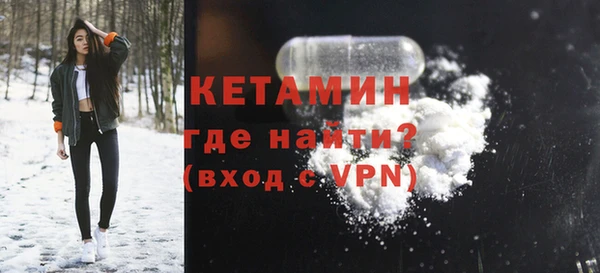 бутират Арсеньев