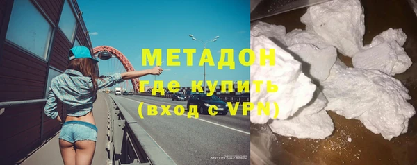 MDMA Армянск
