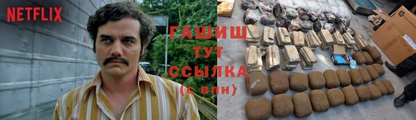 бутират Арсеньев