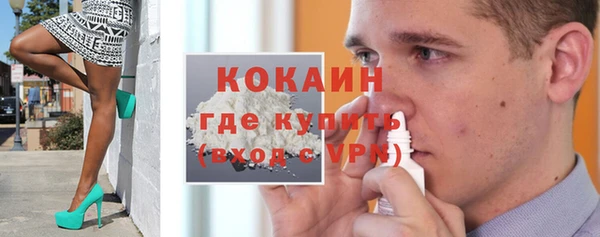 бутират Арсеньев