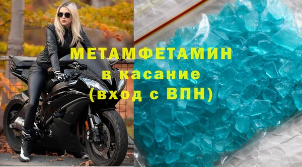 MDMA Армянск