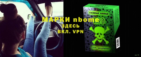 бутират Арсеньев