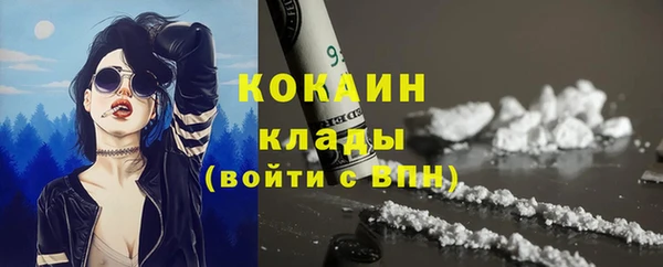 бутират Арсеньев