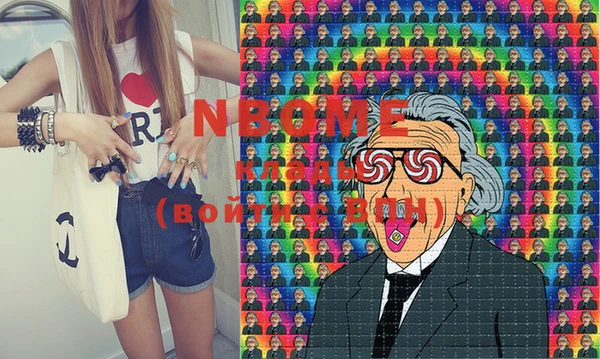 MDMA Армянск