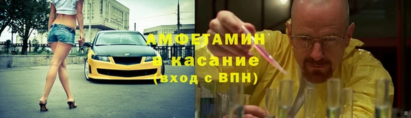 бутират Арсеньев
