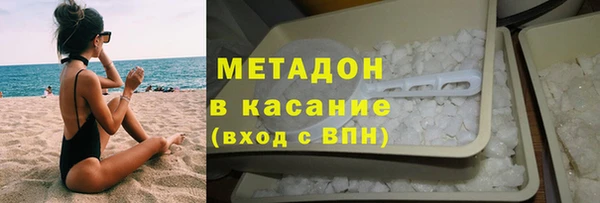молекула духа Аркадак