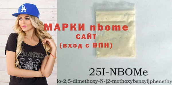 MDMA Армянск