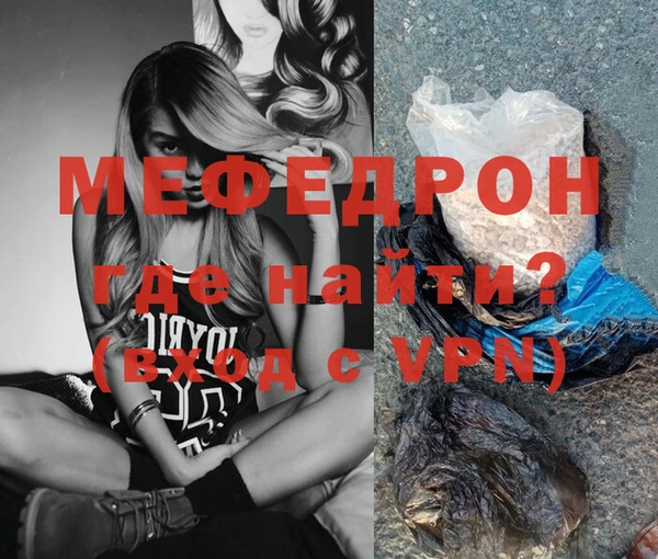 COCAINE Няндома
