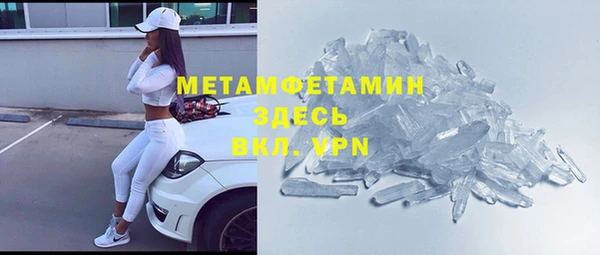 MDMA Армянск