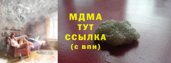 бутират Арсеньев