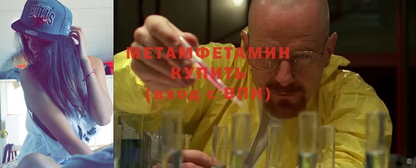 молекула духа Аркадак