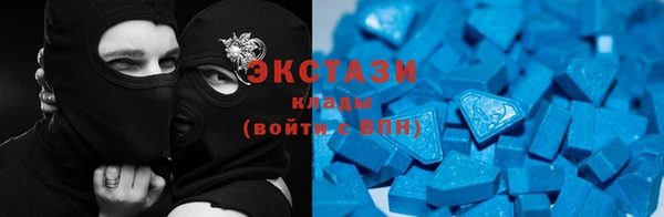 MDMA Армянск
