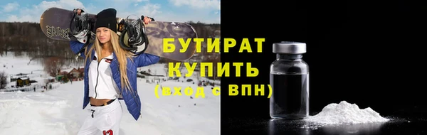 молекула духа Аркадак