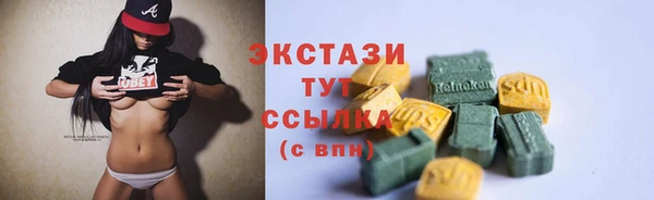 бутират Арсеньев