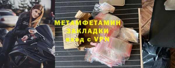 MDMA Армянск