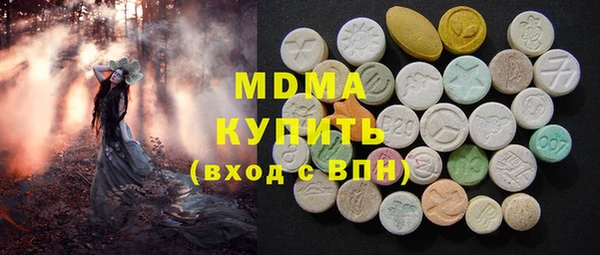 стаф Нягань