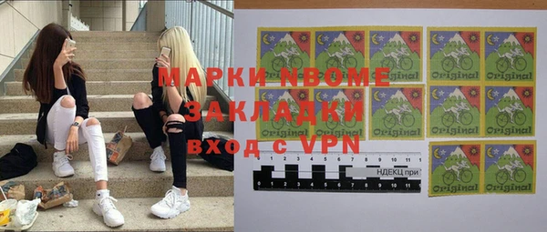 бутират Арсеньев