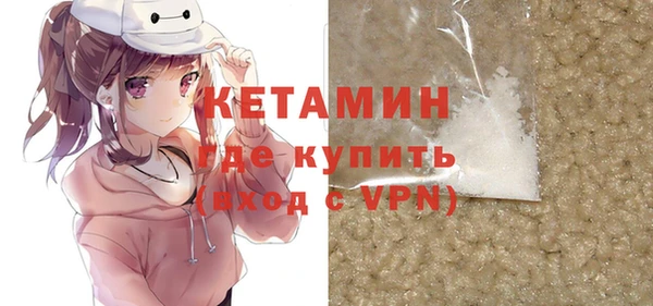 молекула духа Аркадак