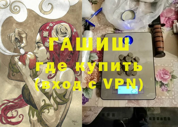 бутират Арсеньев