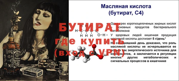 молекула духа Аркадак