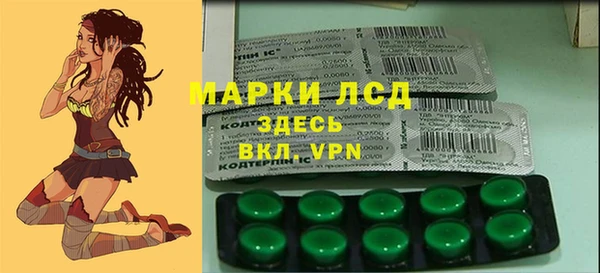 MDMA Армянск