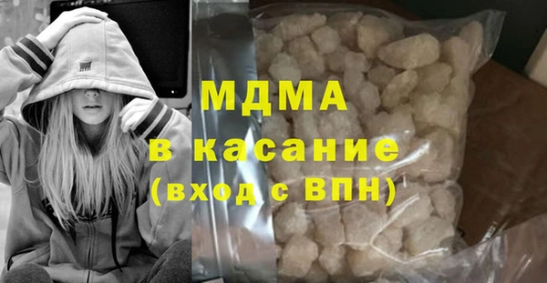 бутират Арсеньев