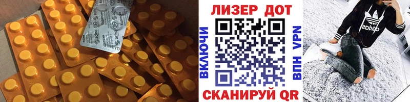 LSD-25 экстази ecstasy дарнет шоп маркетплейс наркотические препараты Пошехонье