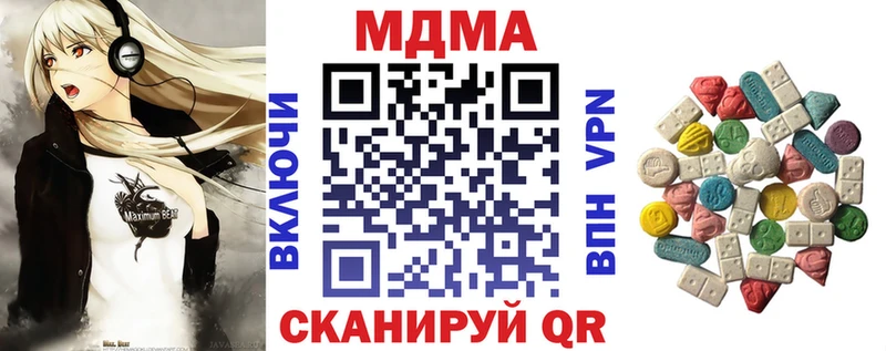 МДМА Molly  что такое наркотик  дарк нет телеграм  Пошехонье 