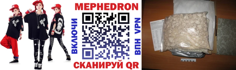 блэк спрут как войти  Пошехонье  Меф mephedrone  купить наркотик 