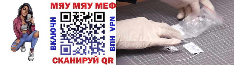 Меф мука Пошехонье