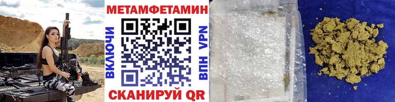 Первитин мет кракен tor Пошехонье где купить наркотик