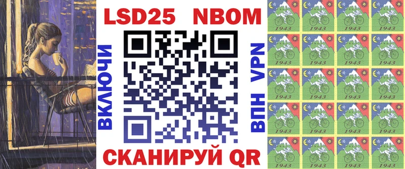 Марки N-bome 1,8мг  цены   Пошехонье 